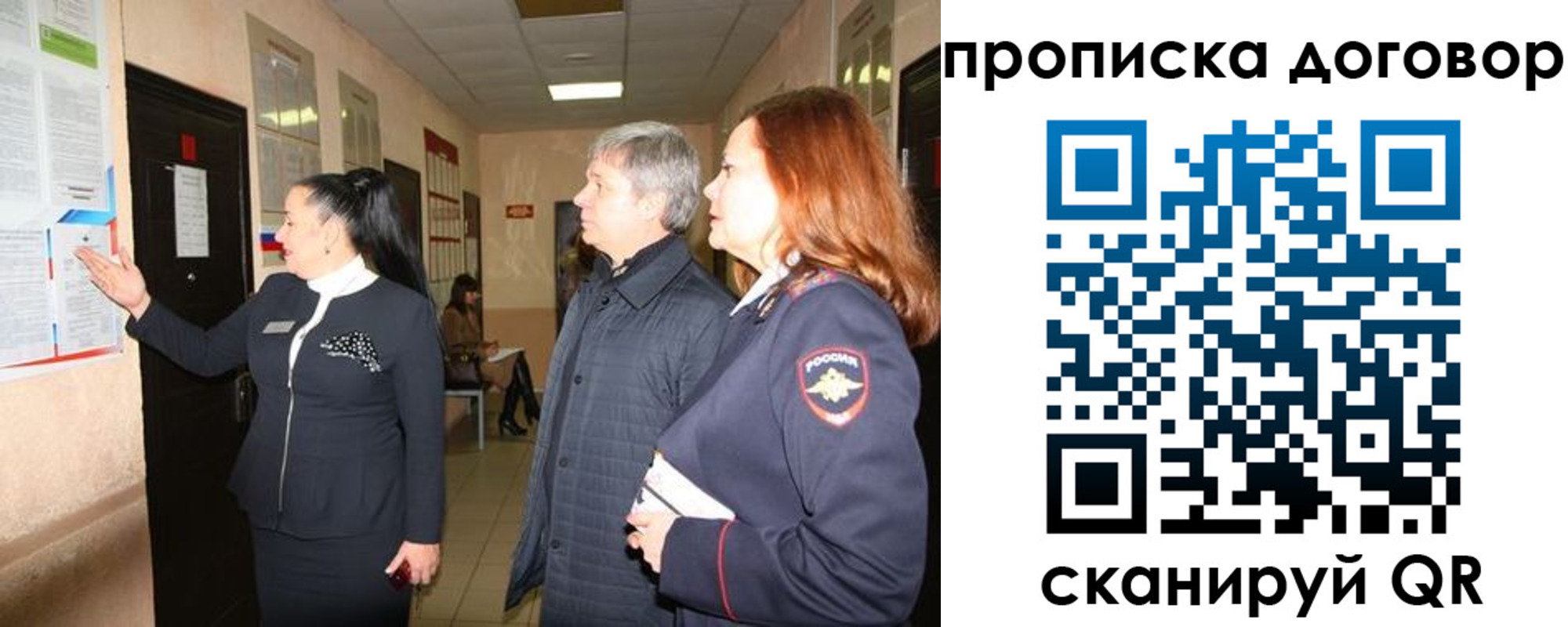 временная регистрация надежно в Сасово