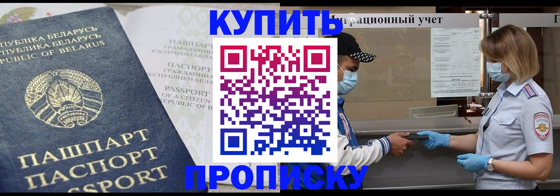 регистрация в Сасово